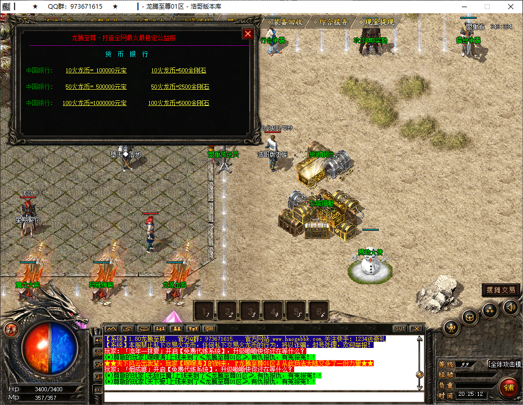 QQ20250212-202514.png