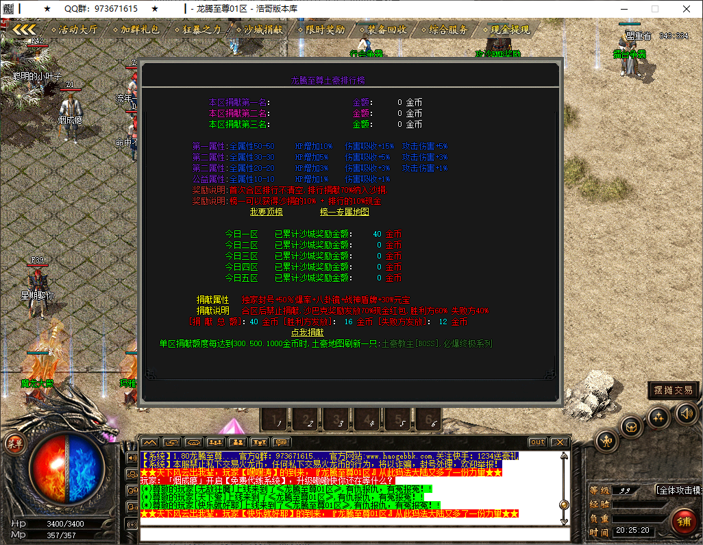 QQ20250212-202521.png