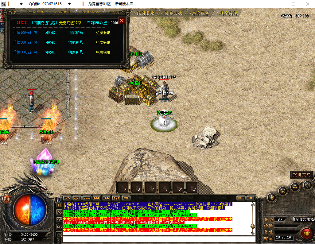 QQ20250212-202527.png