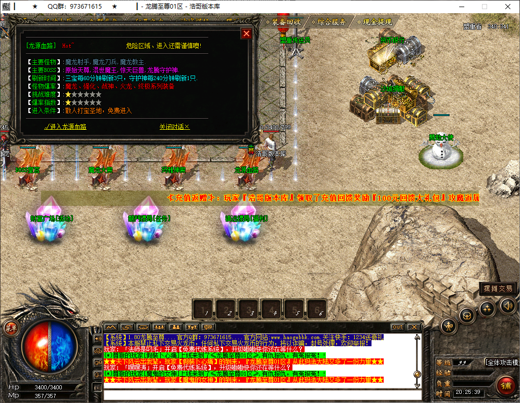 QQ20250212-202540.png