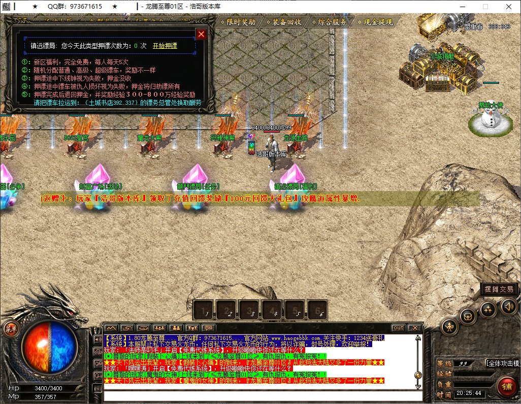 QQ20250212-202545.png