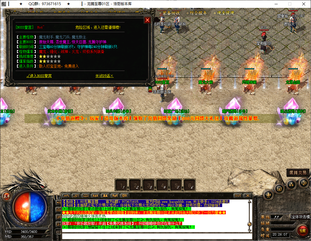 QQ20250212-202608.png