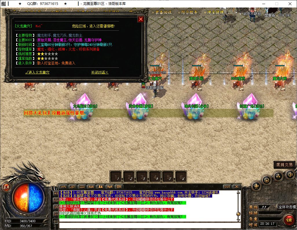 QQ20250212-202618.png