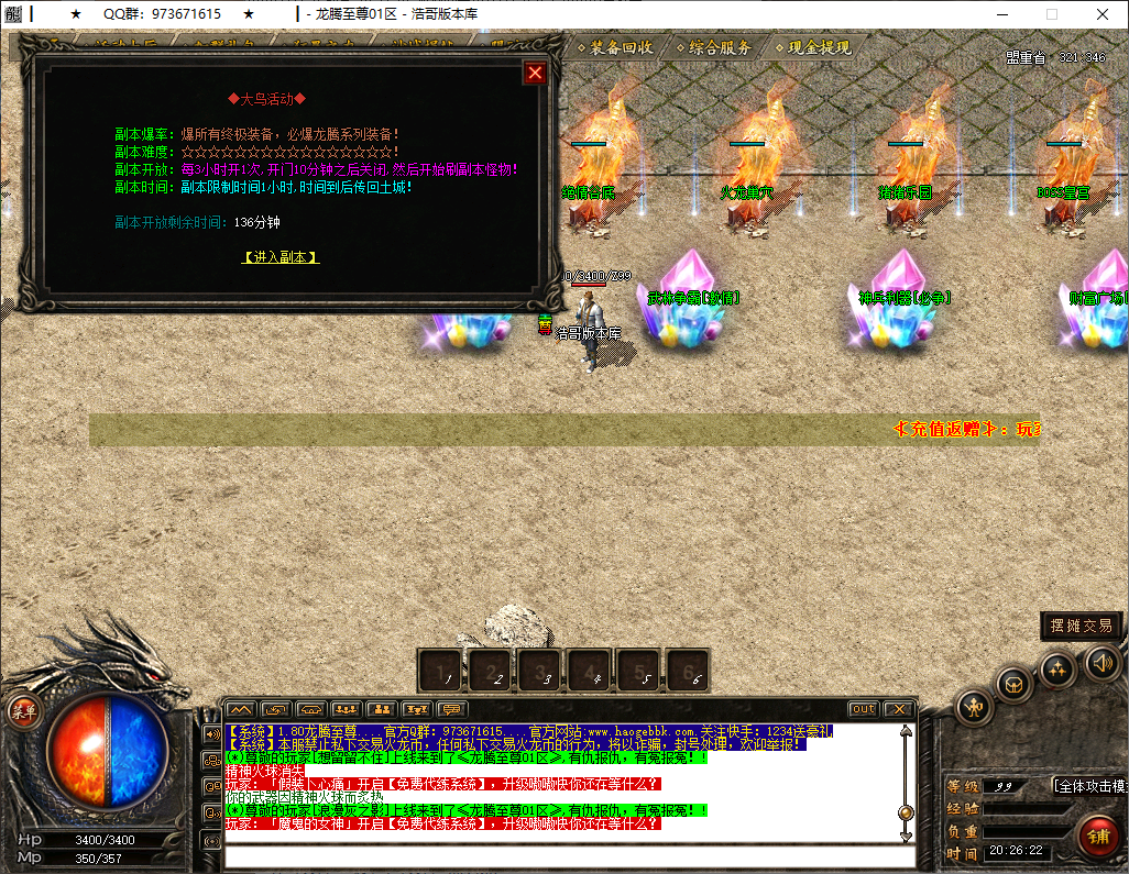 QQ20250212-202624.png