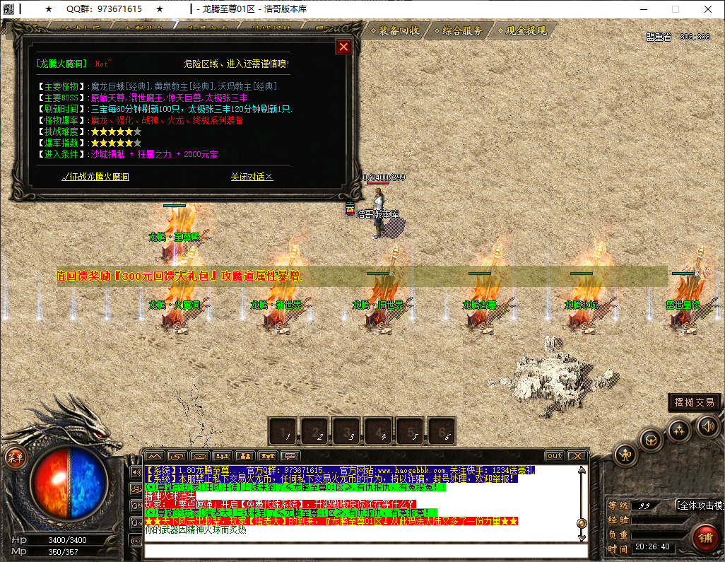 QQ20250212-202641.png