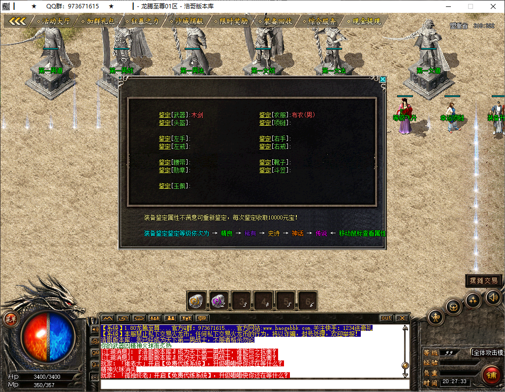 QQ20250212-202735.png