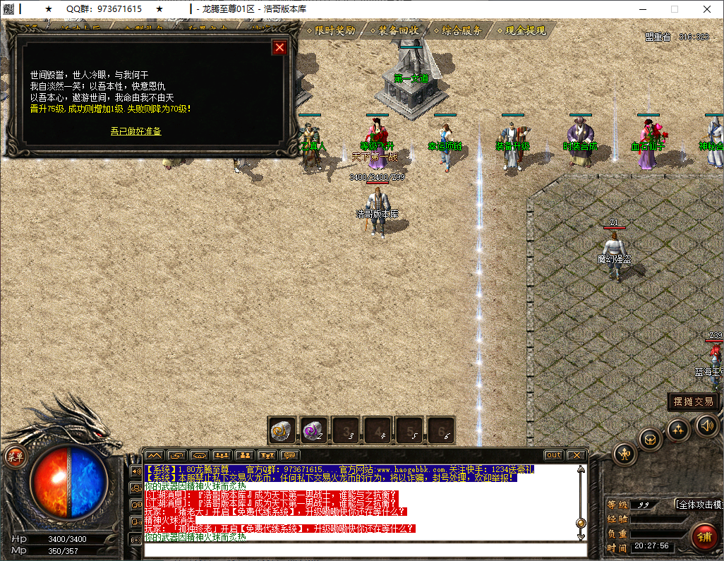 QQ20250212-202757.png