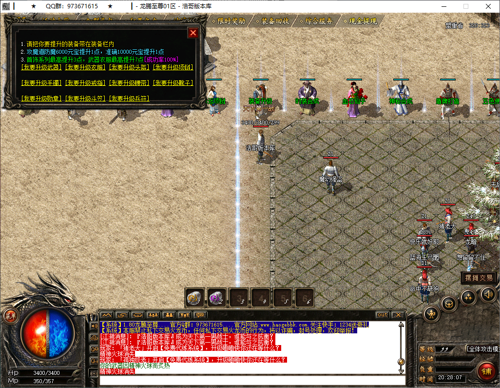 QQ20250212-202808.png