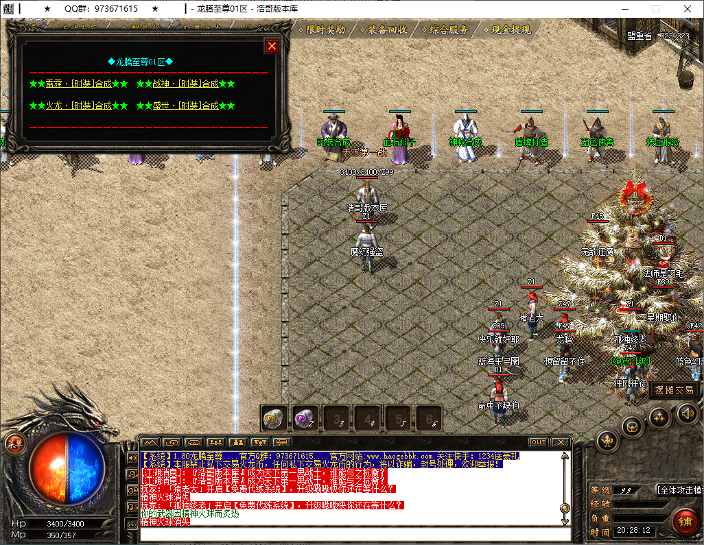 QQ20250212-202814.png