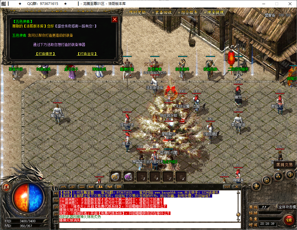 QQ20250212-202841.png