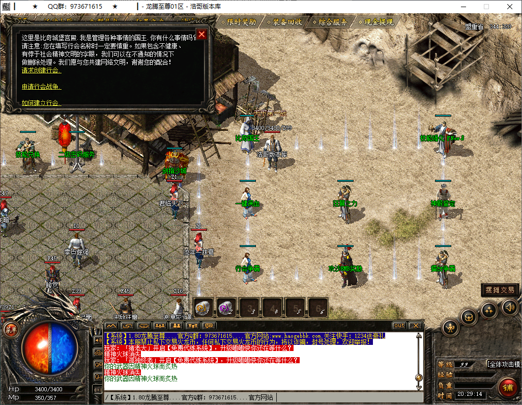 QQ20250212-202915.png