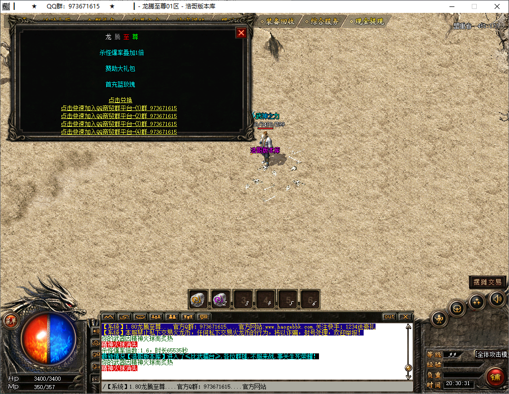 QQ20250212-203032.png