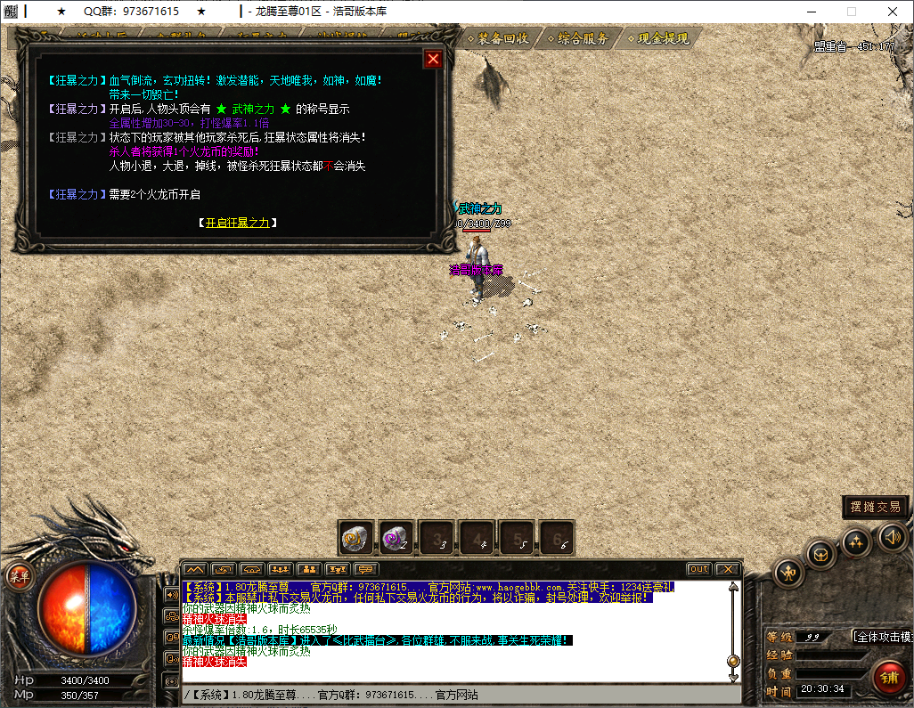 QQ20250212-203036.png