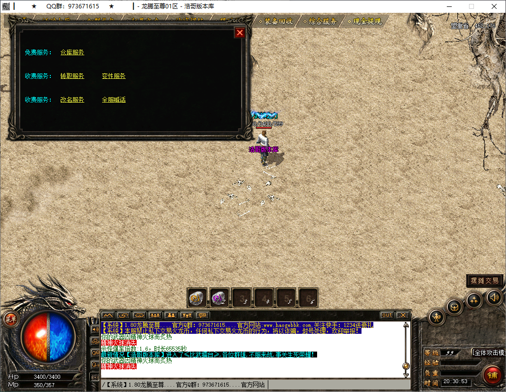 QQ20250212-203055.png