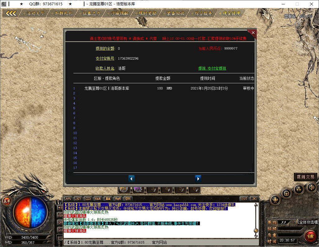 QQ20250212-203100.png
