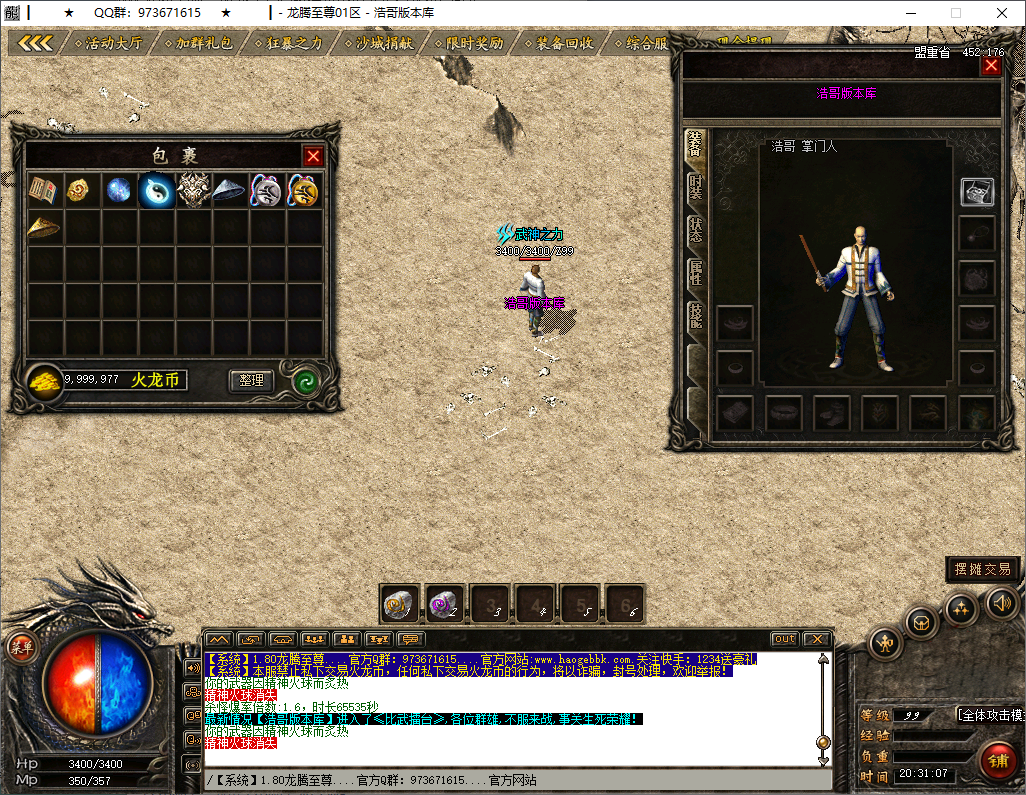 QQ20250212-203108.png