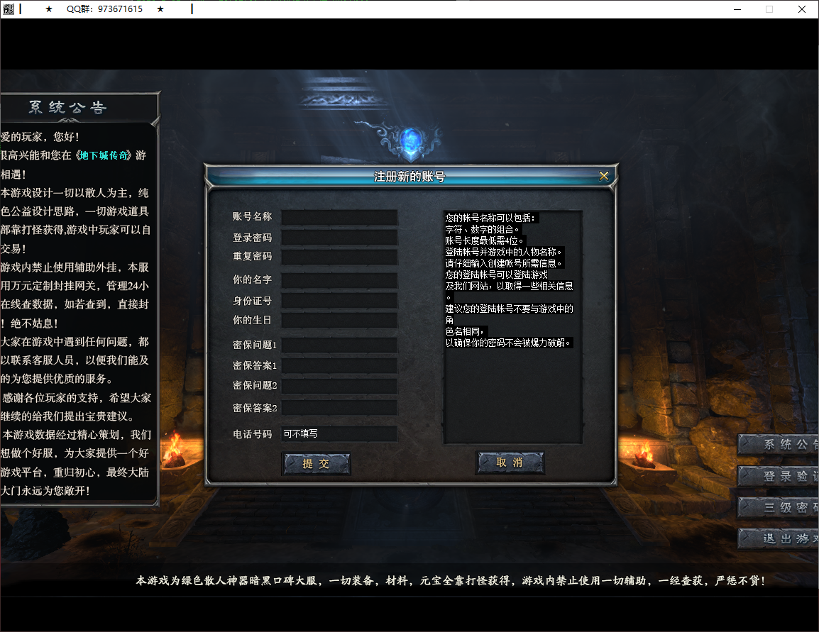 QQ20250212-210441.png