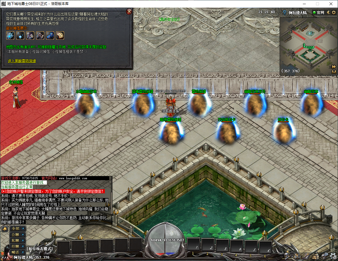 QQ20250212-212141.png