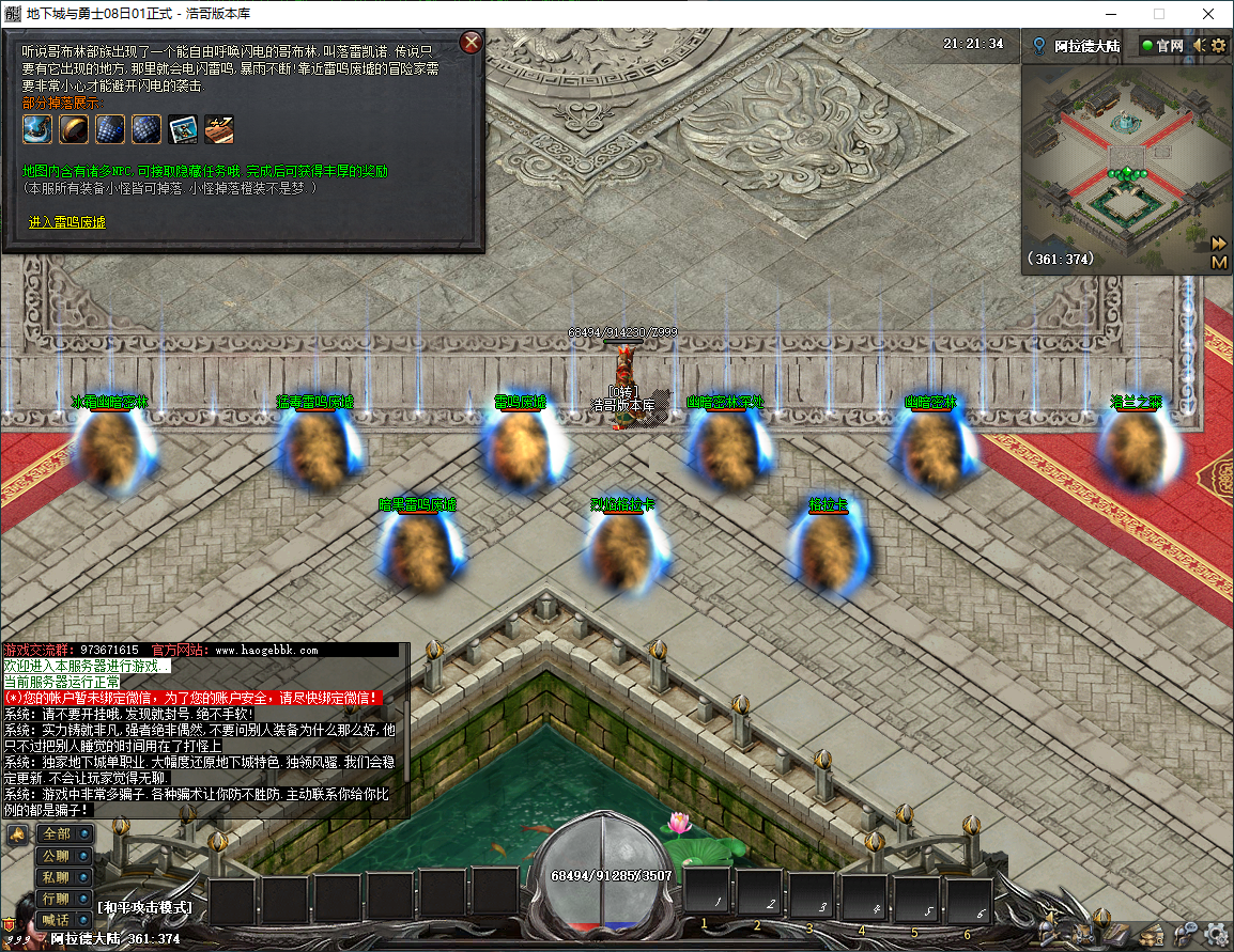 QQ20250212-212136.png