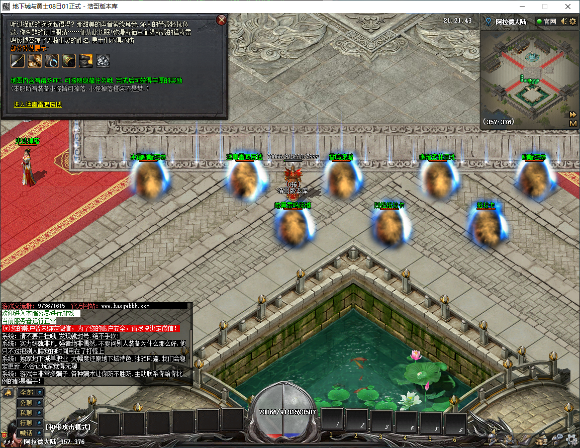 QQ20250212-212144.png