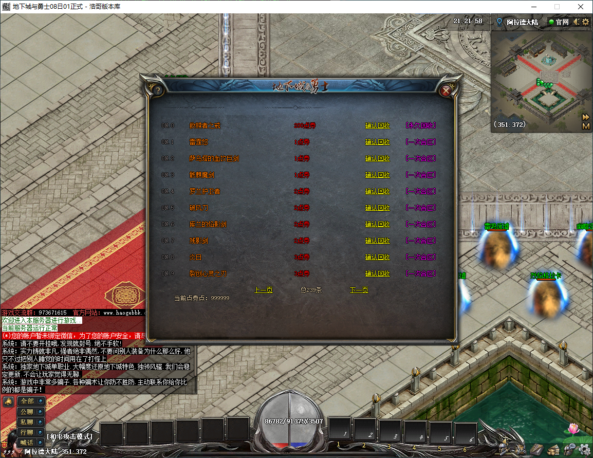 QQ20250212-212159.png
