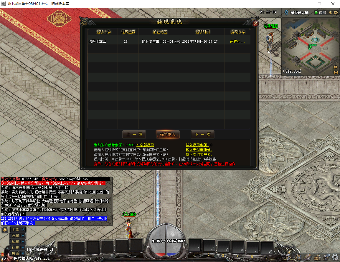 QQ20250212-212208.png