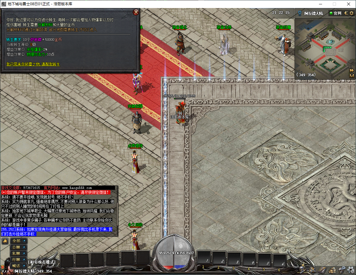 QQ20250212-212216.png
