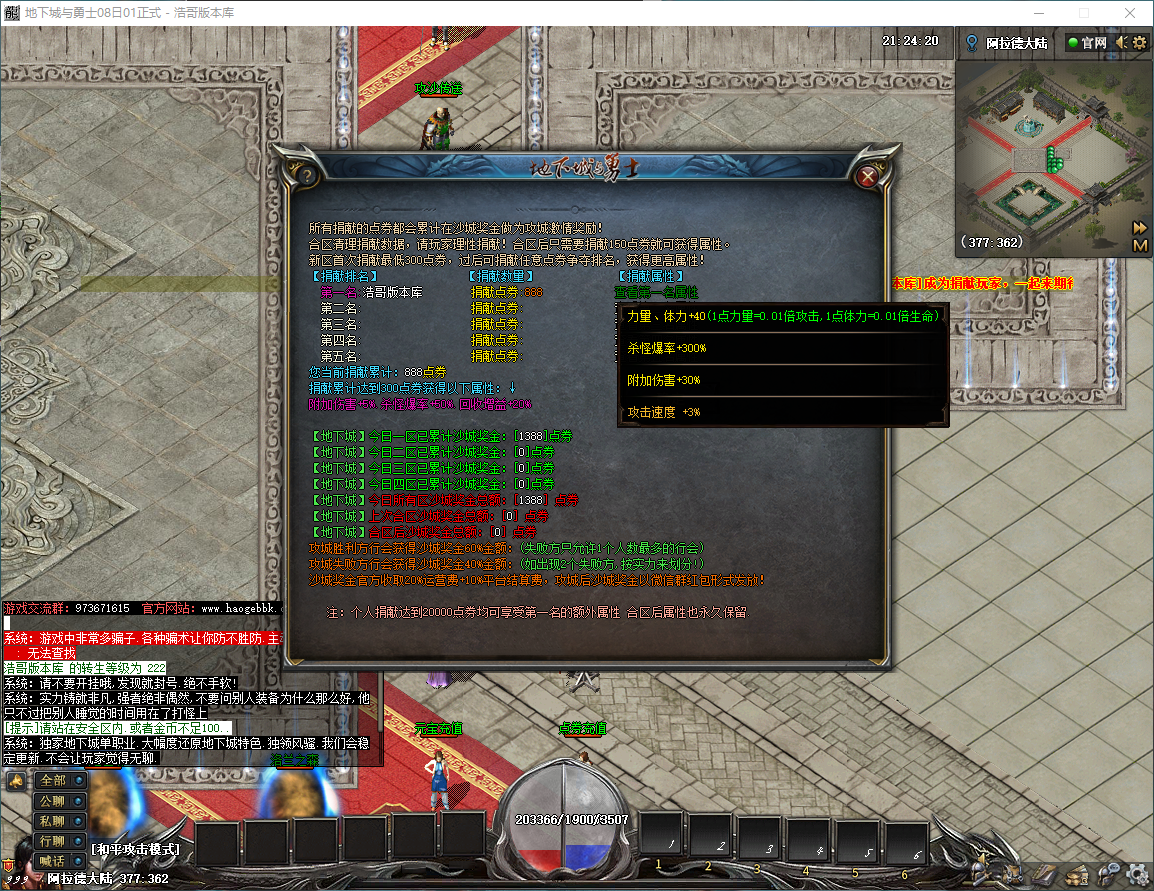 QQ20250212-212421.png