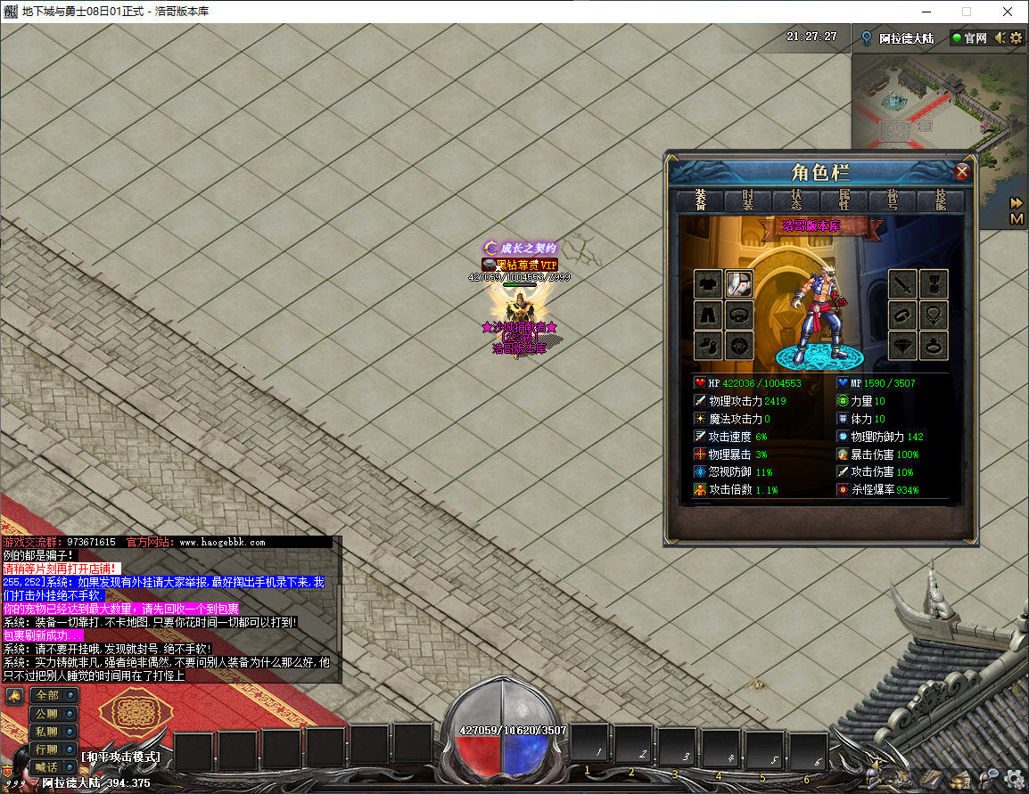 QQ20250212-212728.png