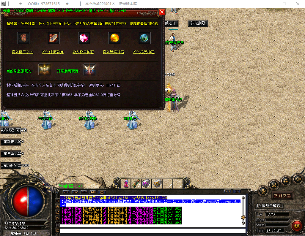 QQ20250217-171939.png