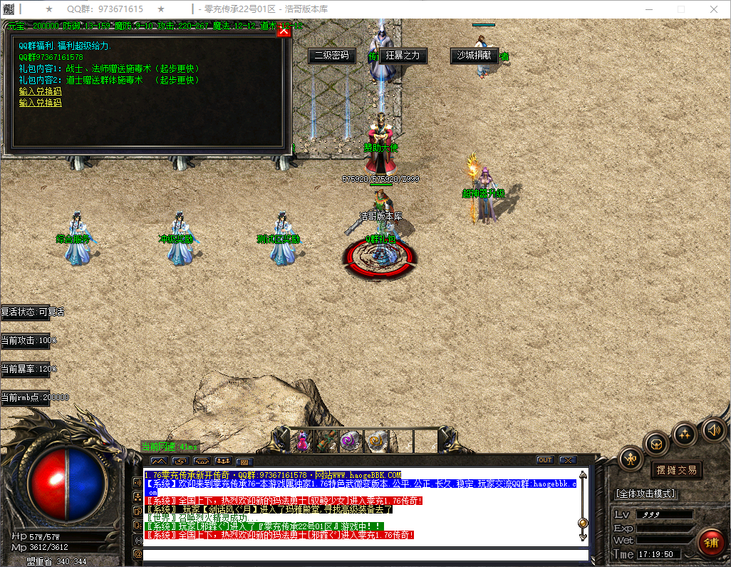 QQ20250217-171951.png