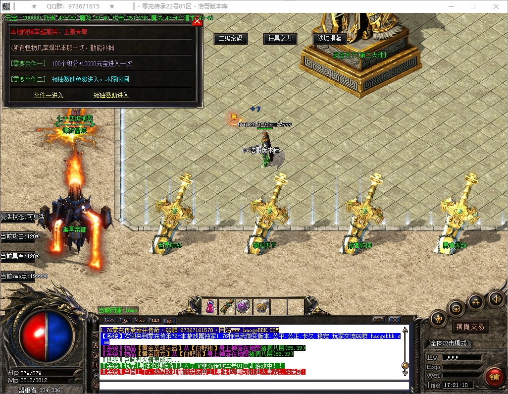 QQ20250217-172111.png
