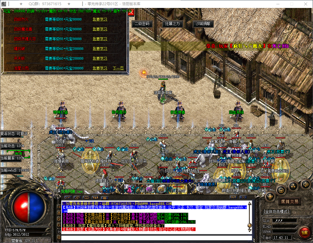 QQ20250217-174312.png