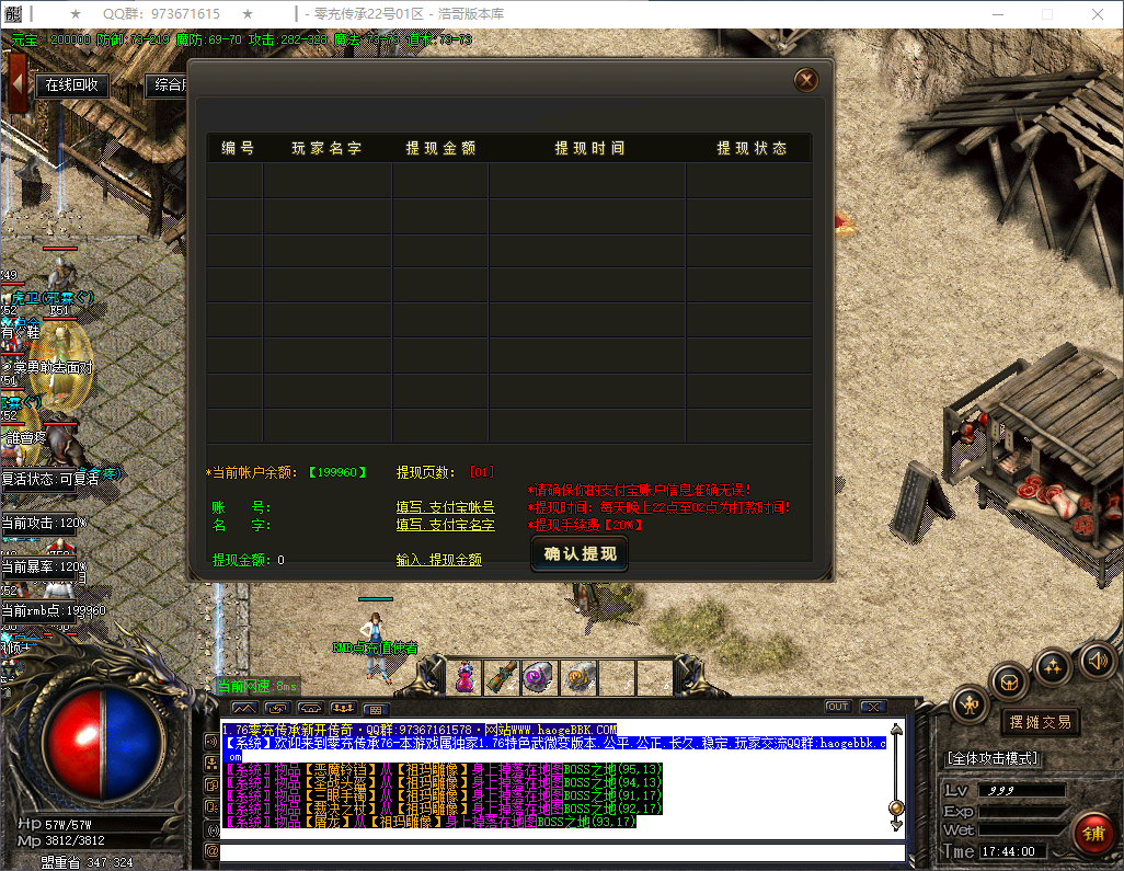 QQ20250217-174402.png
