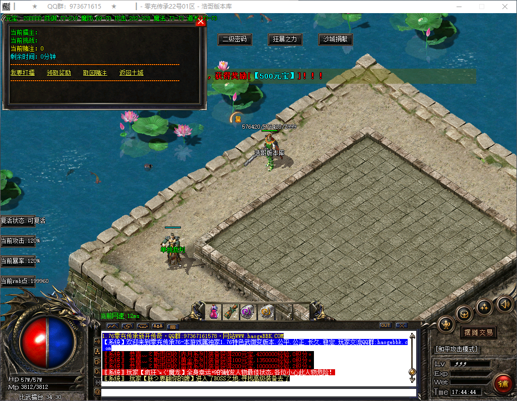 QQ20250217-174445.png