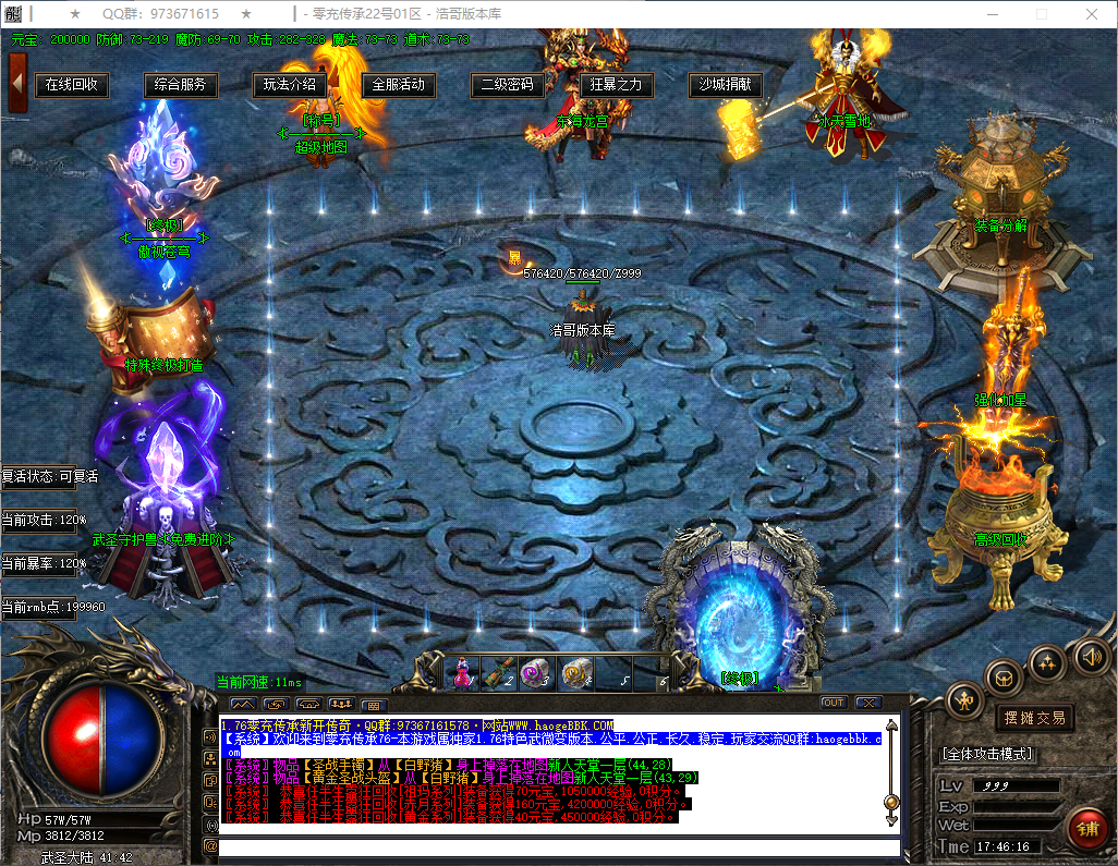 QQ20250217-174619.png
