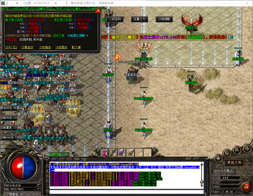 QQ20250217-174504.png