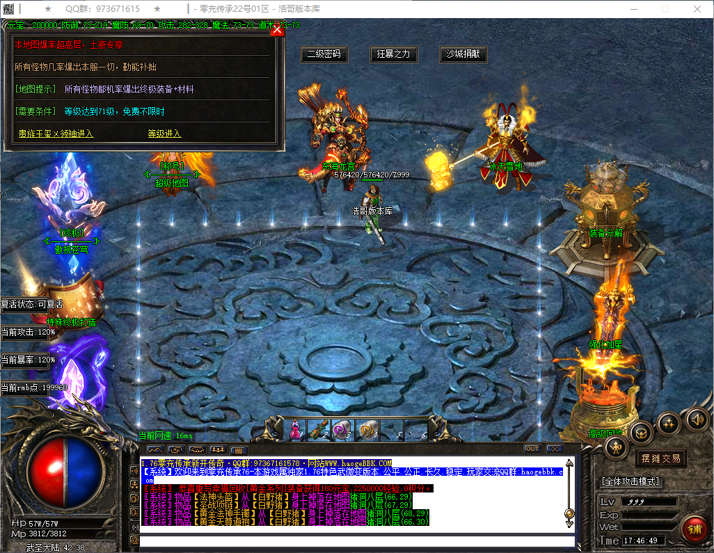 QQ20250217-174650.png