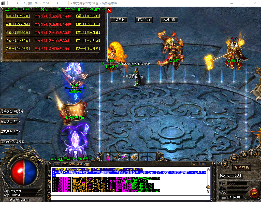 QQ20250217-174658.png