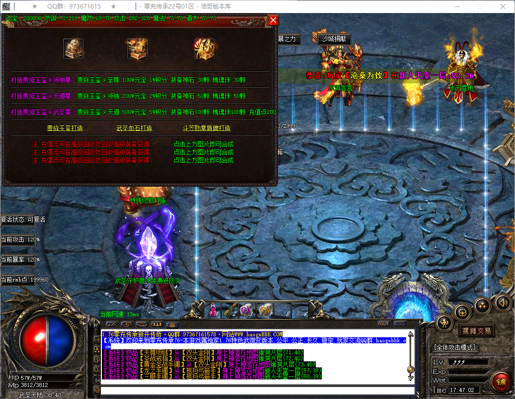 QQ20250217-174703.png