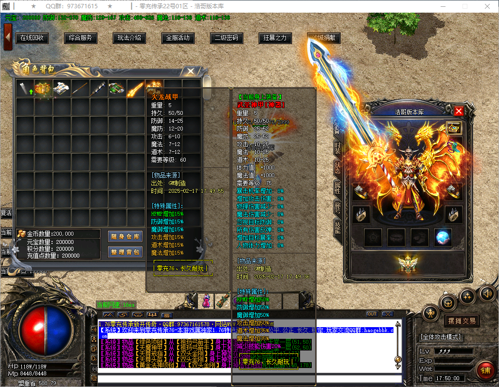 QQ20250217-175001.png
