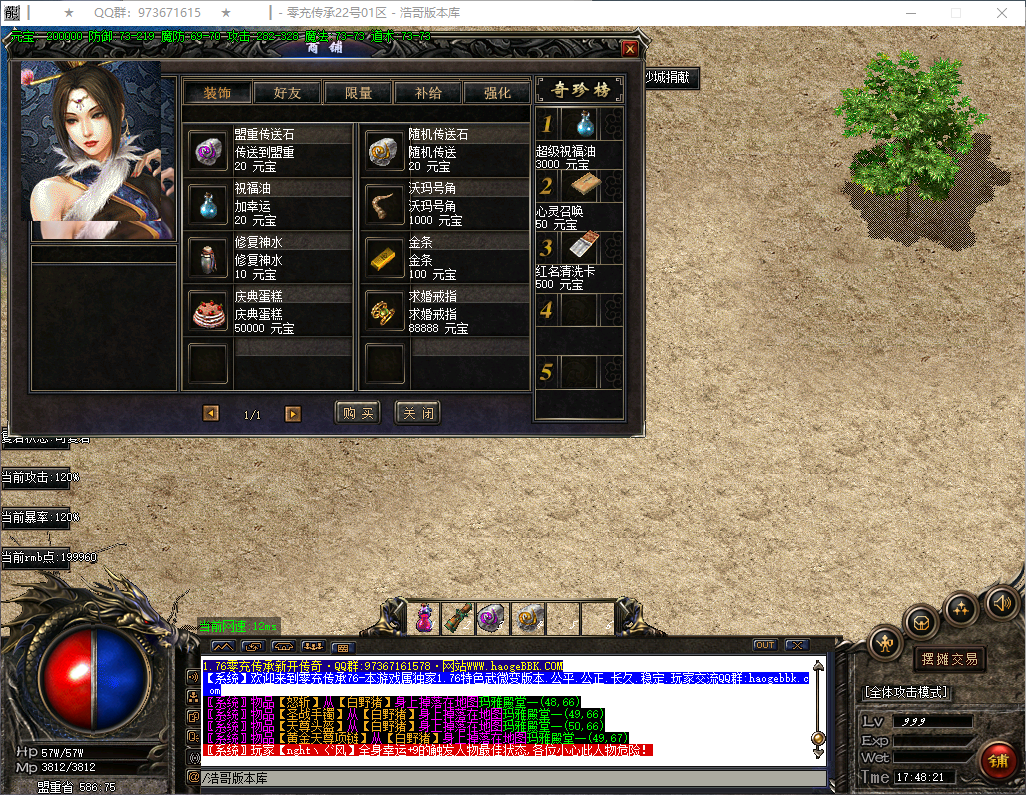 QQ20250217-174824.png
