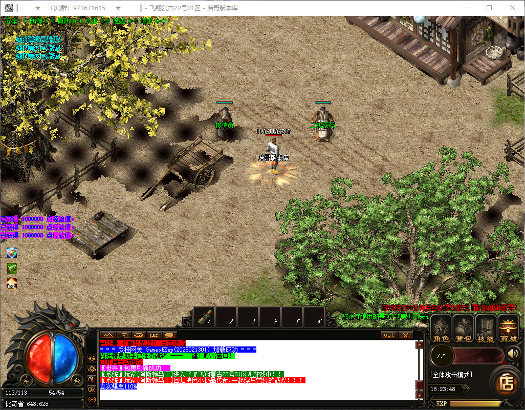 QQ20250218-182350.png