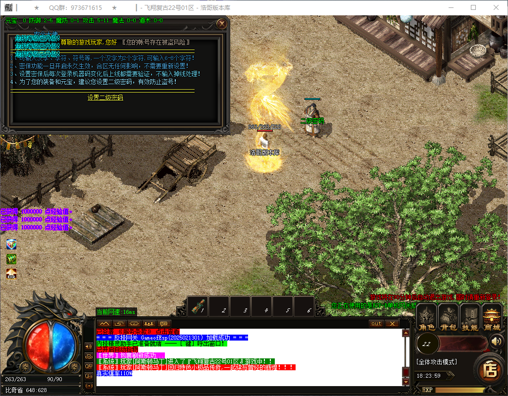QQ20250218-182400.png