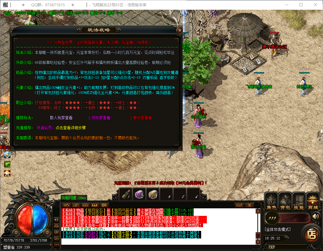 QQ20250218-182517.png