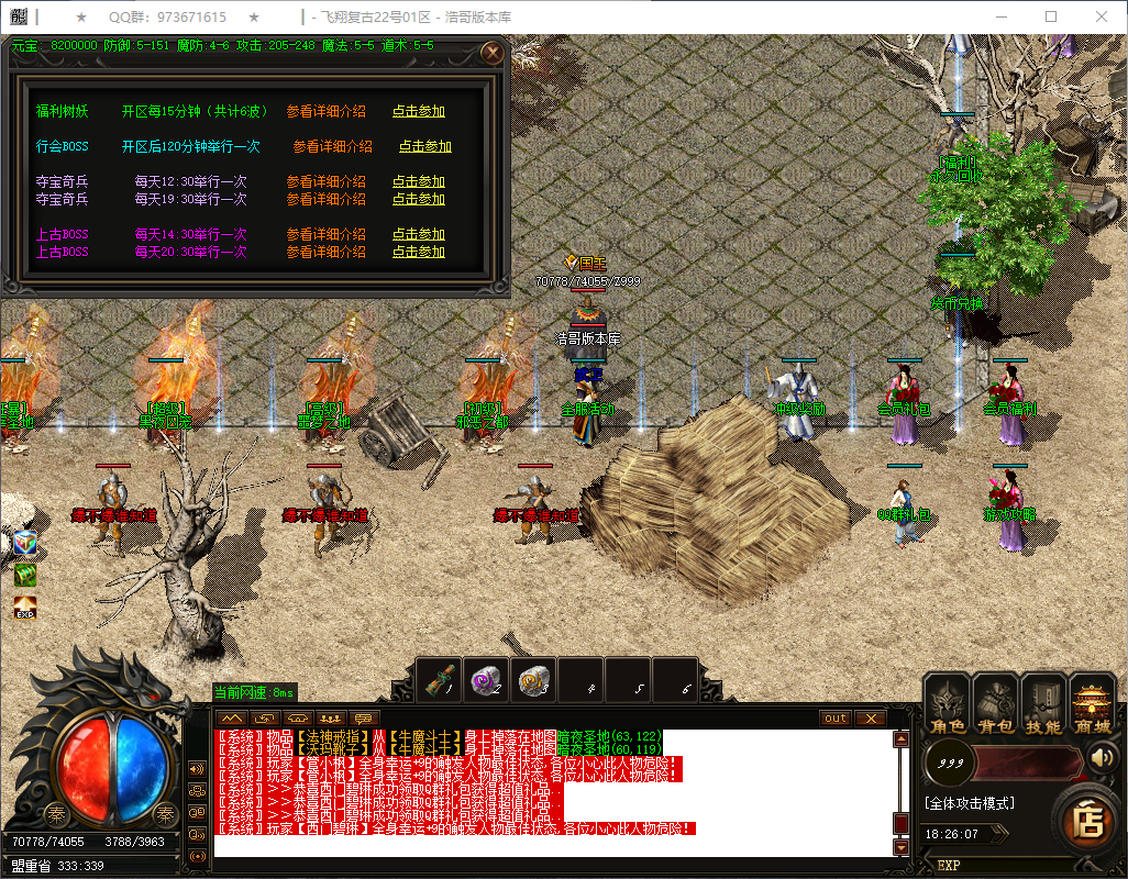 QQ20250218-182609.png