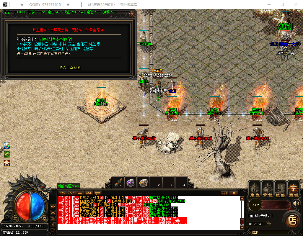 QQ20250218-182648.png