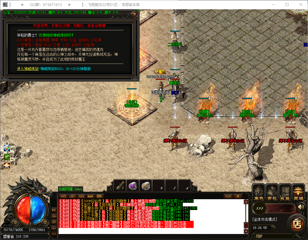 QQ20250218-182657.png