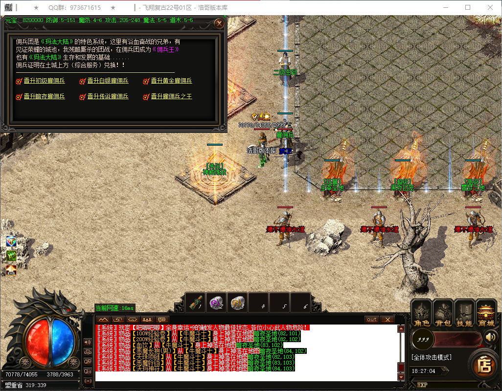 QQ20250218-182706.png