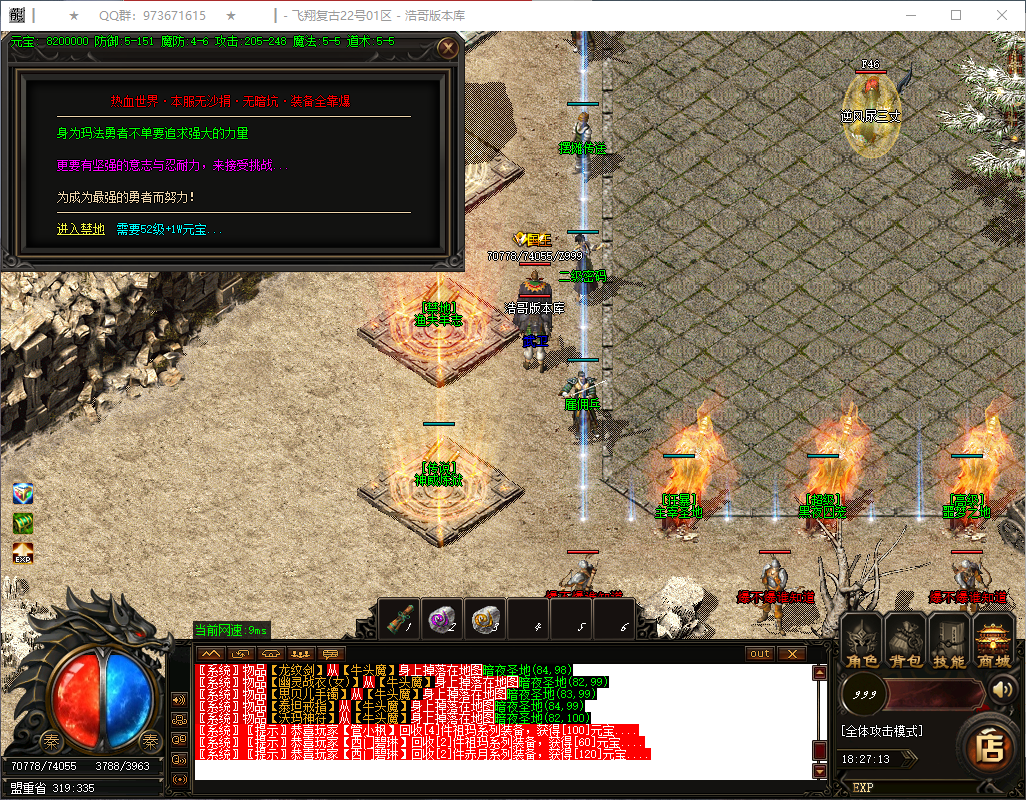 QQ20250218-182714.png
